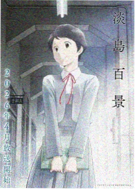 汪汪队立大功 - 儿童动画片大全